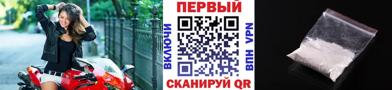 Первитин кристалл kraken как войти Карталы