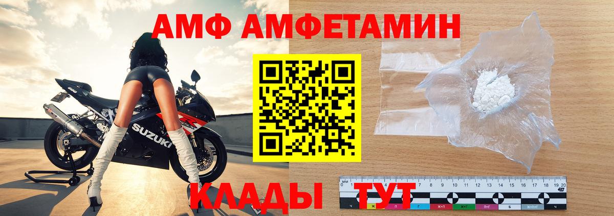 Метамфетамин Декстрометамфетамин 99.9% Карталы