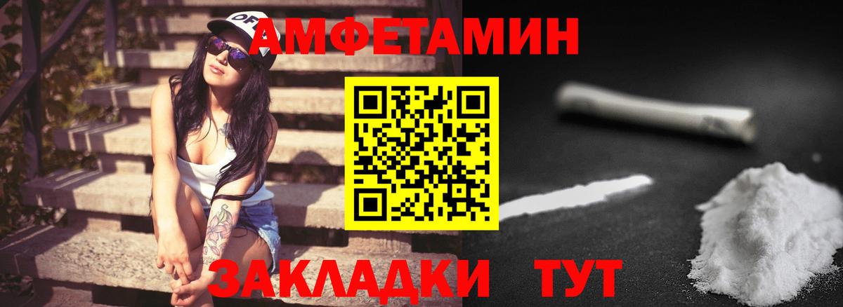 МЕТАМФЕТАМИН  Вход с VPN  Карталы  Первитин Methamphetamine 