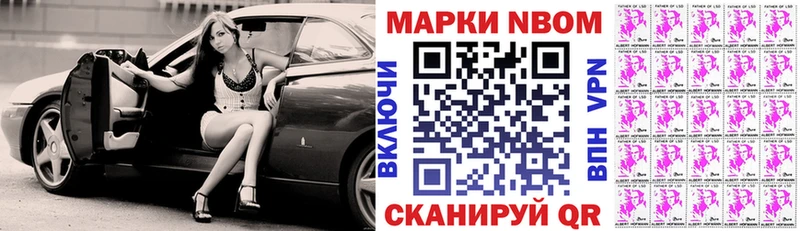 сколько стоит  Карталы  Наркотические марки 1,5мг 