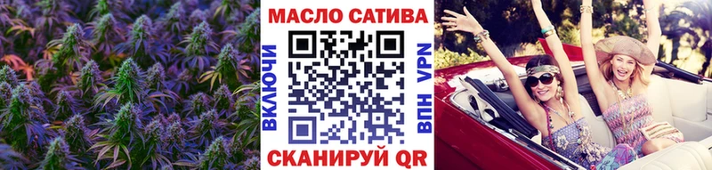 где продают   Карталы  Дистиллят ТГК THC oil 