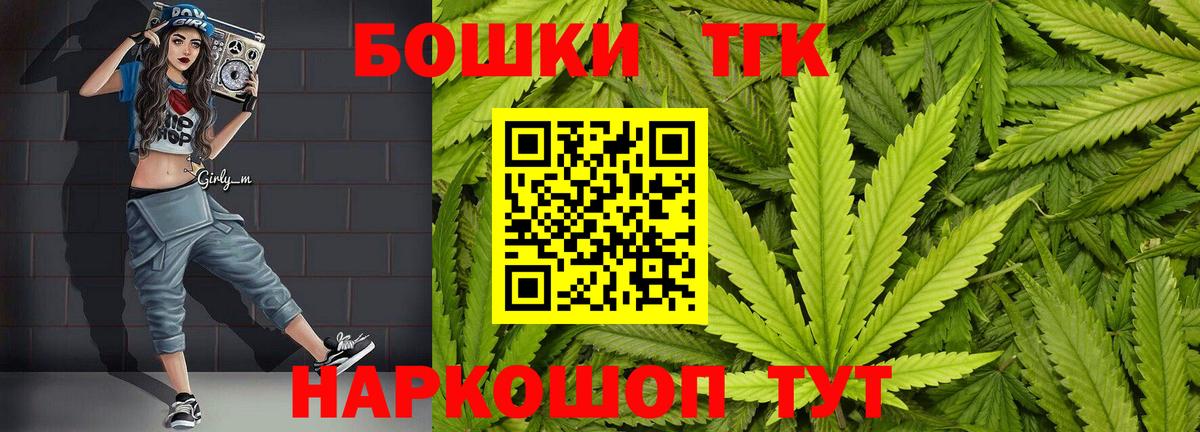 Карталы  Бошки Шишки планчик  Конопля MAZAR  Конопля планчик  Вход с VPN 